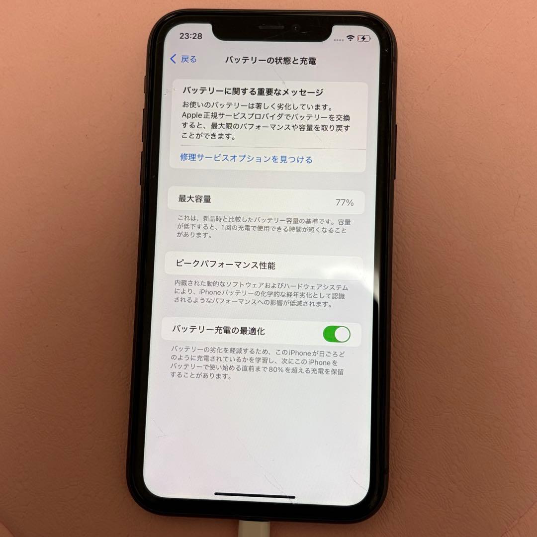 iPhone11 64GB ブラック 本体のみ SIMロック解除済