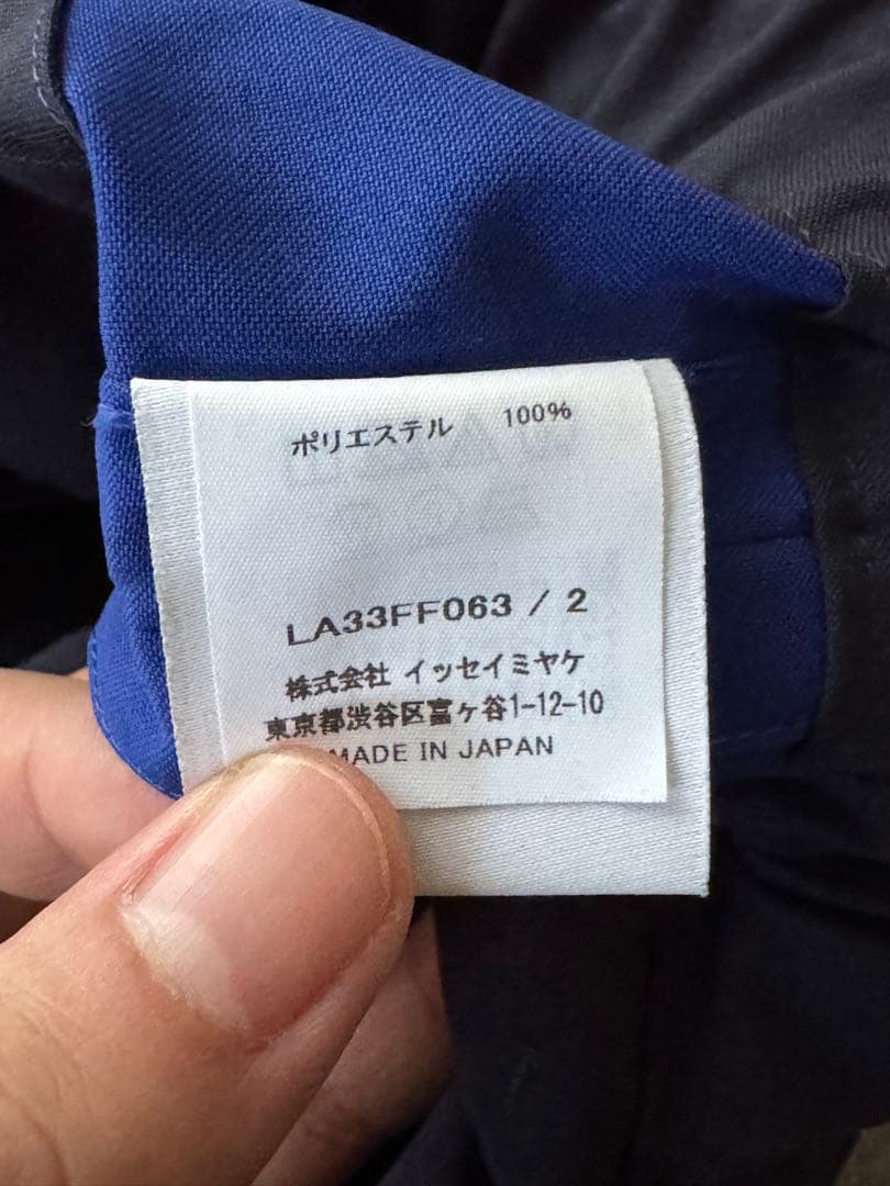 [最終値下] 23 IM MEN FLAT BICOLOR セットアップ