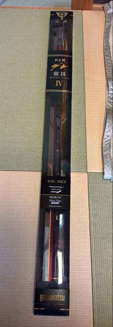 カーボンロッド磯竿 15-50