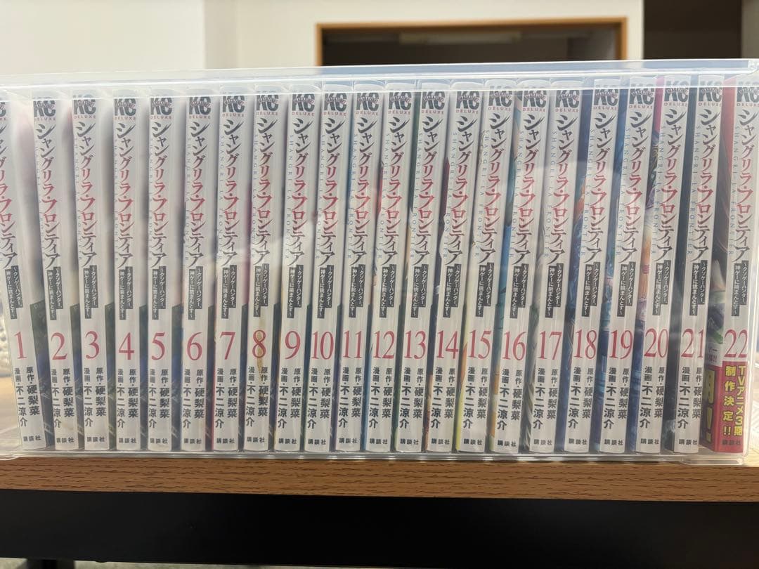 シャングリラフロンティア 全巻(1-22)