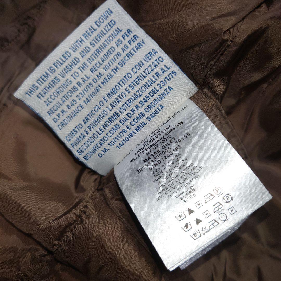 MONCLER × sacai マサエ ダウン ベスト モンクレール サカイ