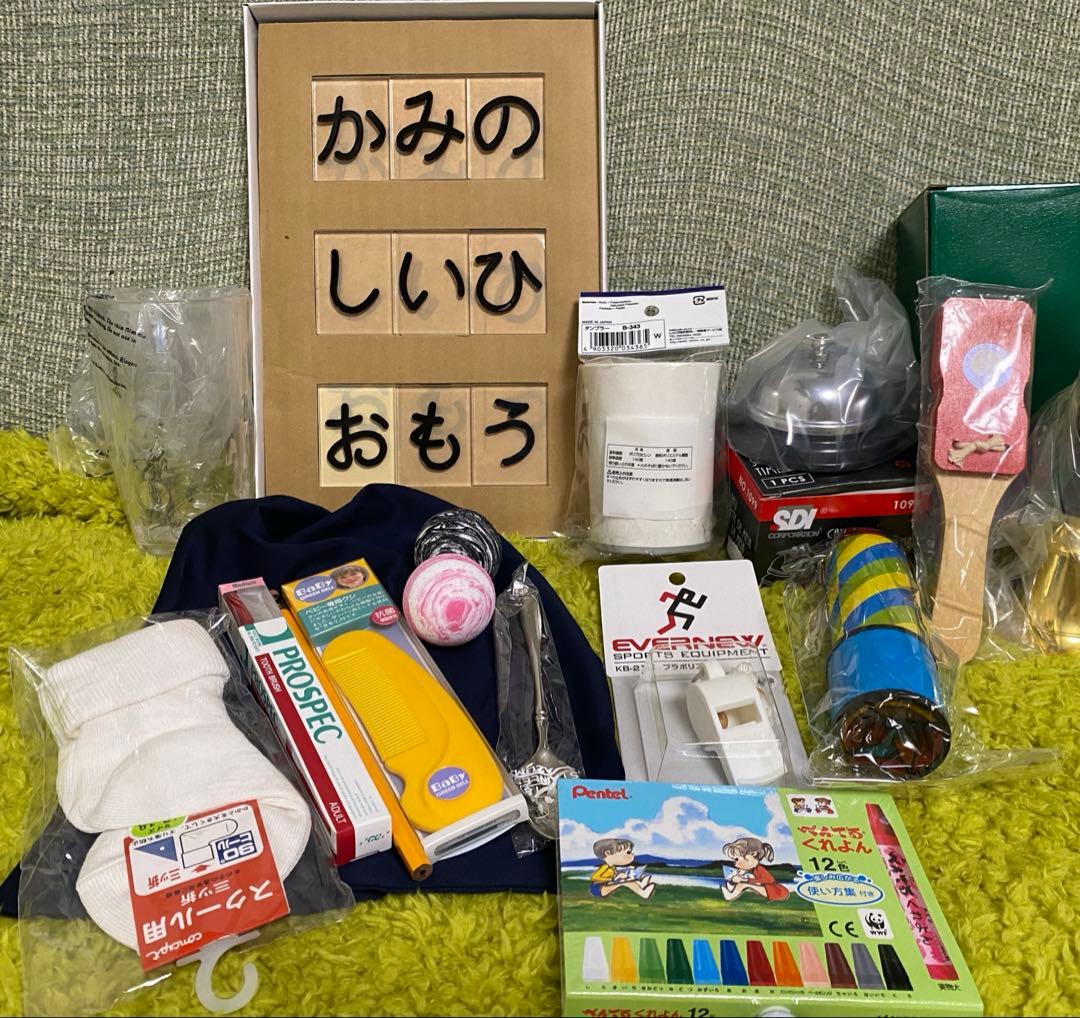 最終価格:自閉症 発達障害児 教育診断検査　三訂版　PEP-3