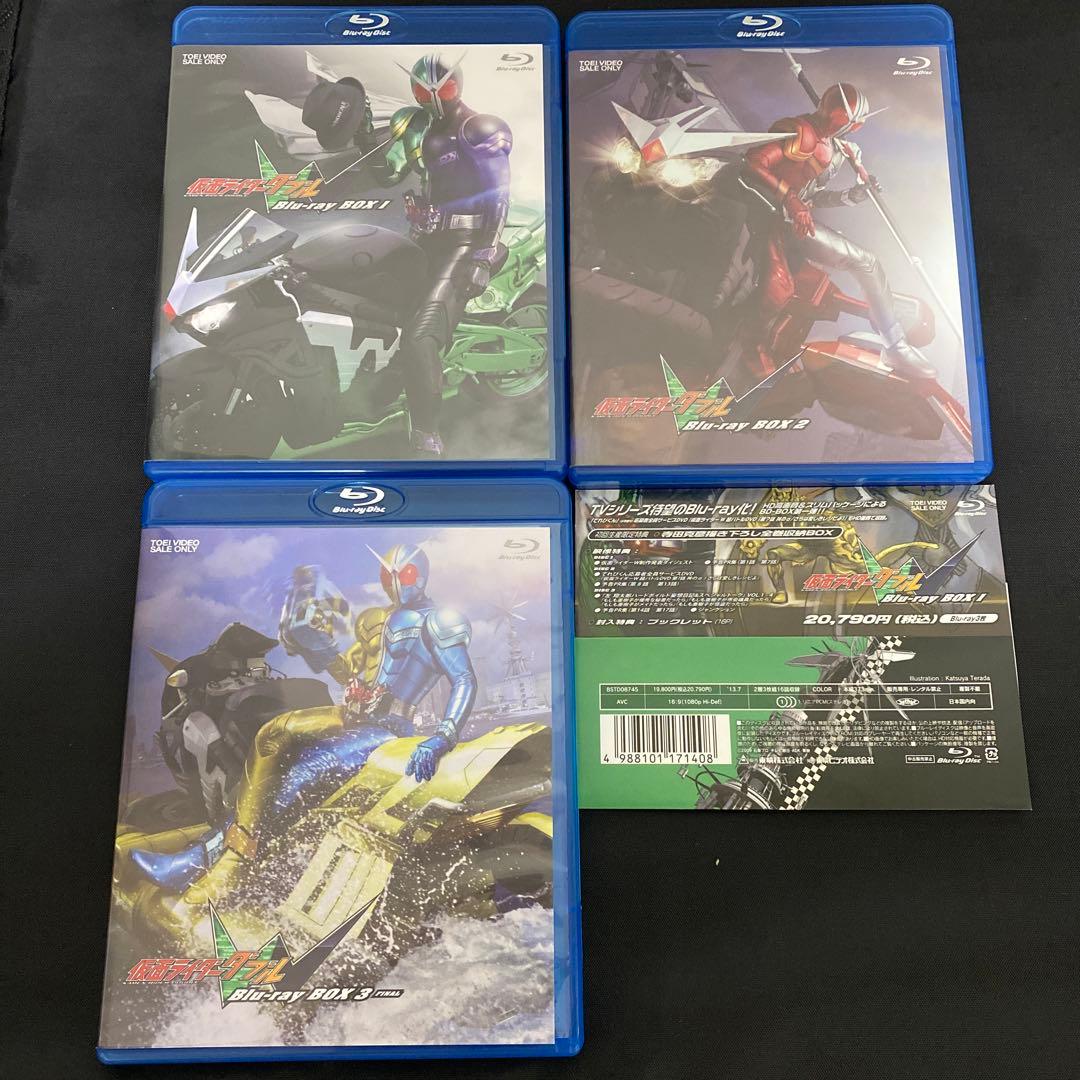 仮面ライダーW(ダブル) Blu-rayBOX 全巻セット