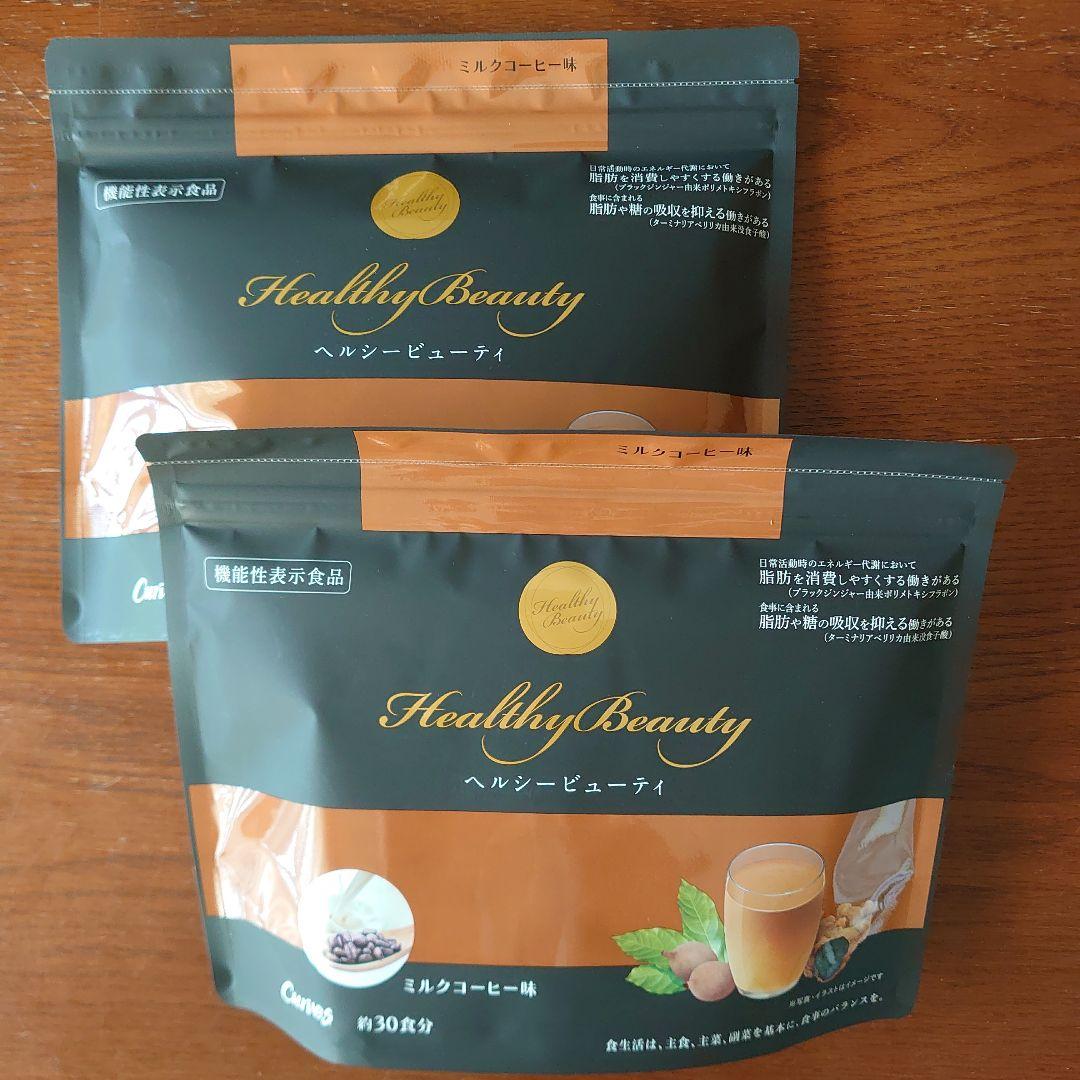 ヘルシービューティーミルクコーヒー味 324ｇ　2袋
