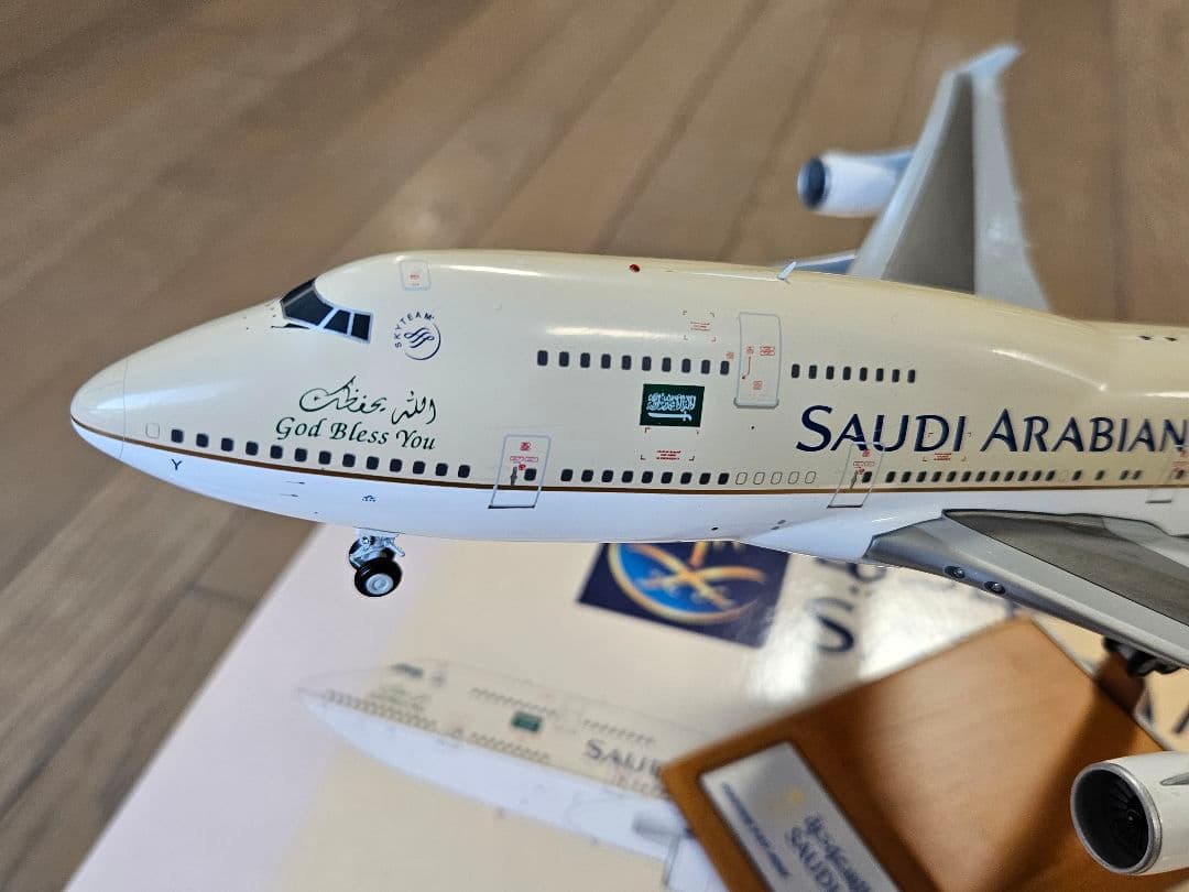 1/200 サウジアラビア航空 ボーイング 747-400 JC WINGS
