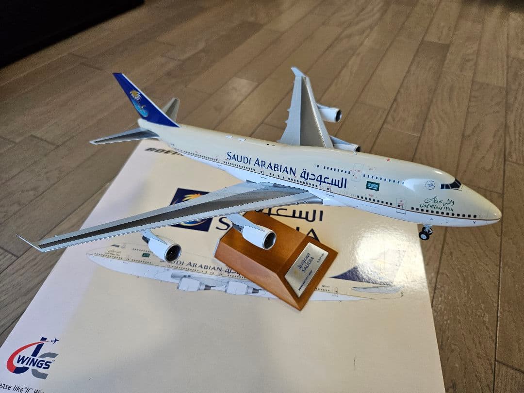 1/200 サウジアラビア航空 ボーイング 747-400 JC WINGS