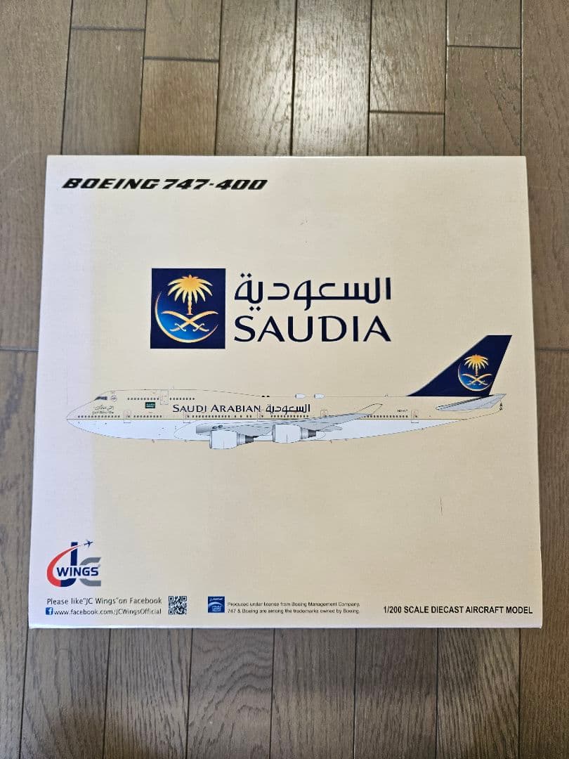 1/200 サウジアラビア航空 ボーイング 747-400 JC WINGS