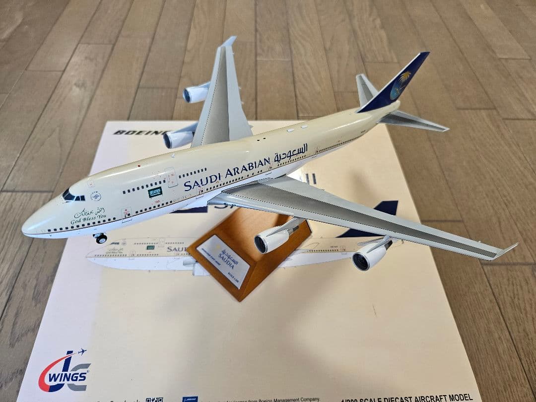 1/200 サウジアラビア航空 ボーイング 747-400 JC WINGS