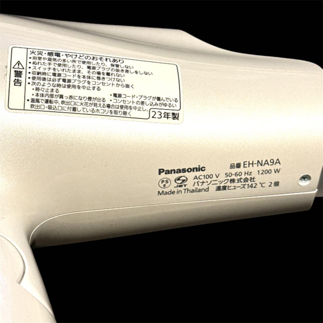 23年製 Panasonic パナソニック ヘアドライヤー ナノケア ナノイー