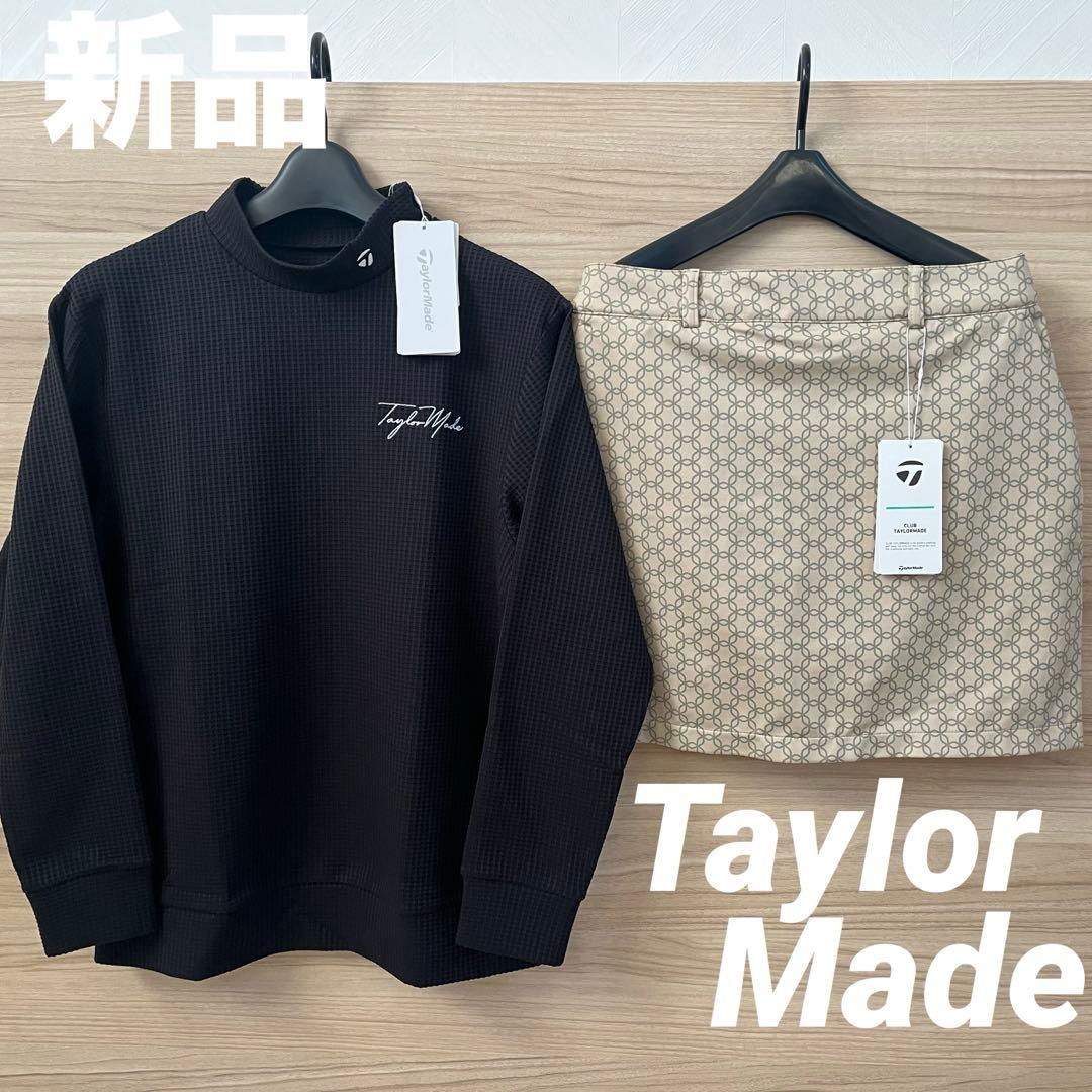 新品★28,050円 テーラーメイドアパレル スカート＆モックネック2枚セットM