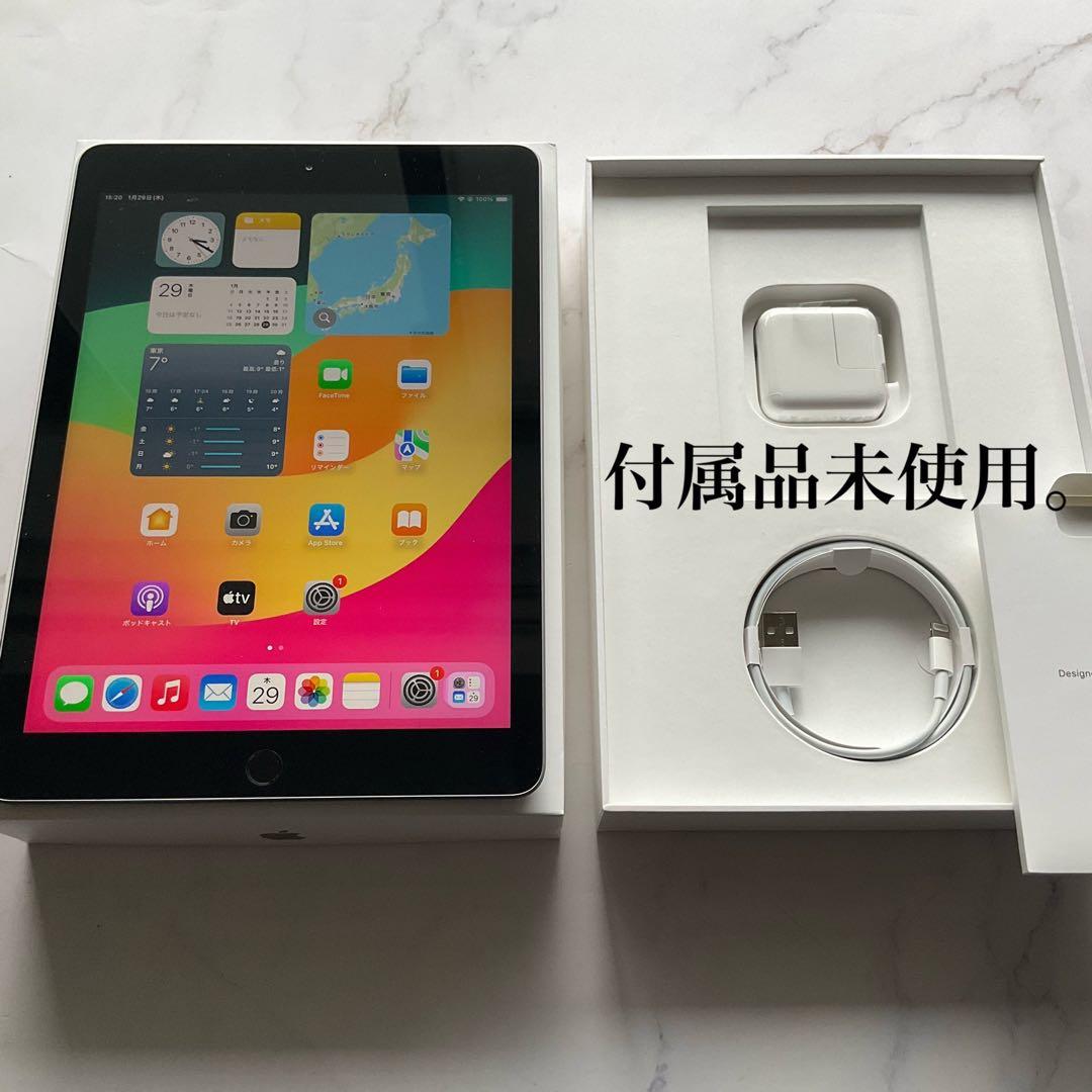 【超美品】Apple iPad 第6世代 Wi-Fi 128GB