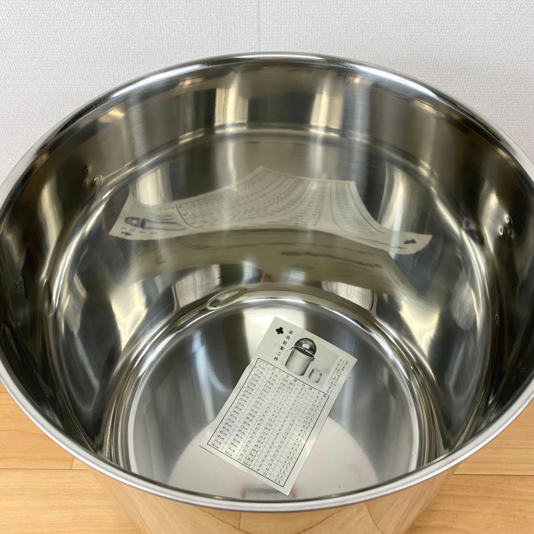 【美品】ステンレス製　寸胴　キッチンポット 30cm 18cm セット
