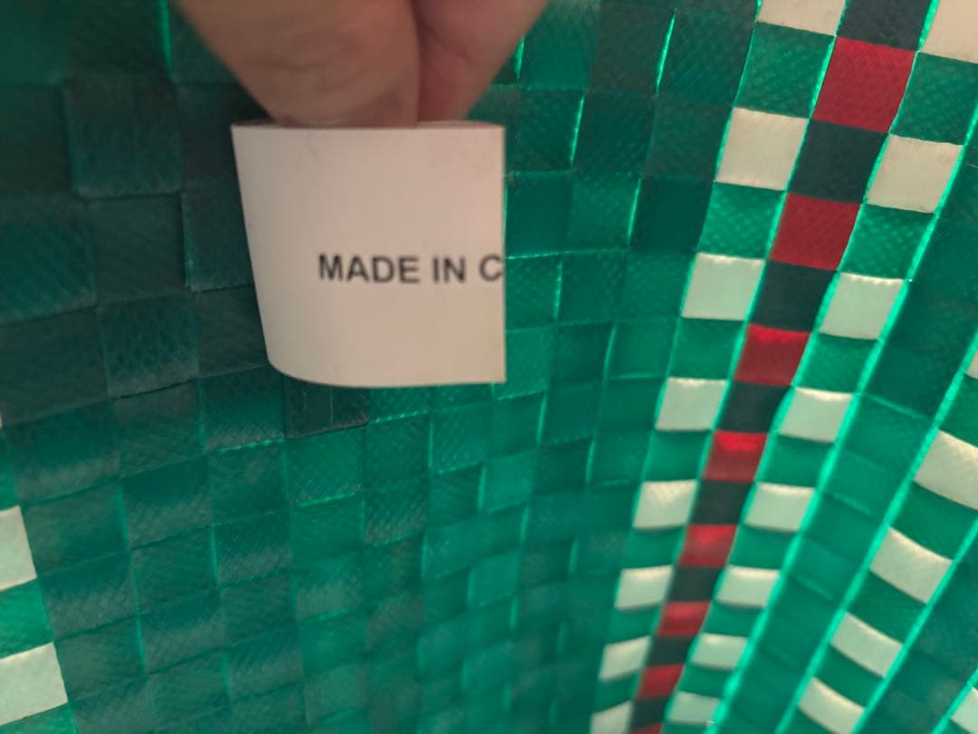 MARNI マルニ　かごバッグ　ピクニック