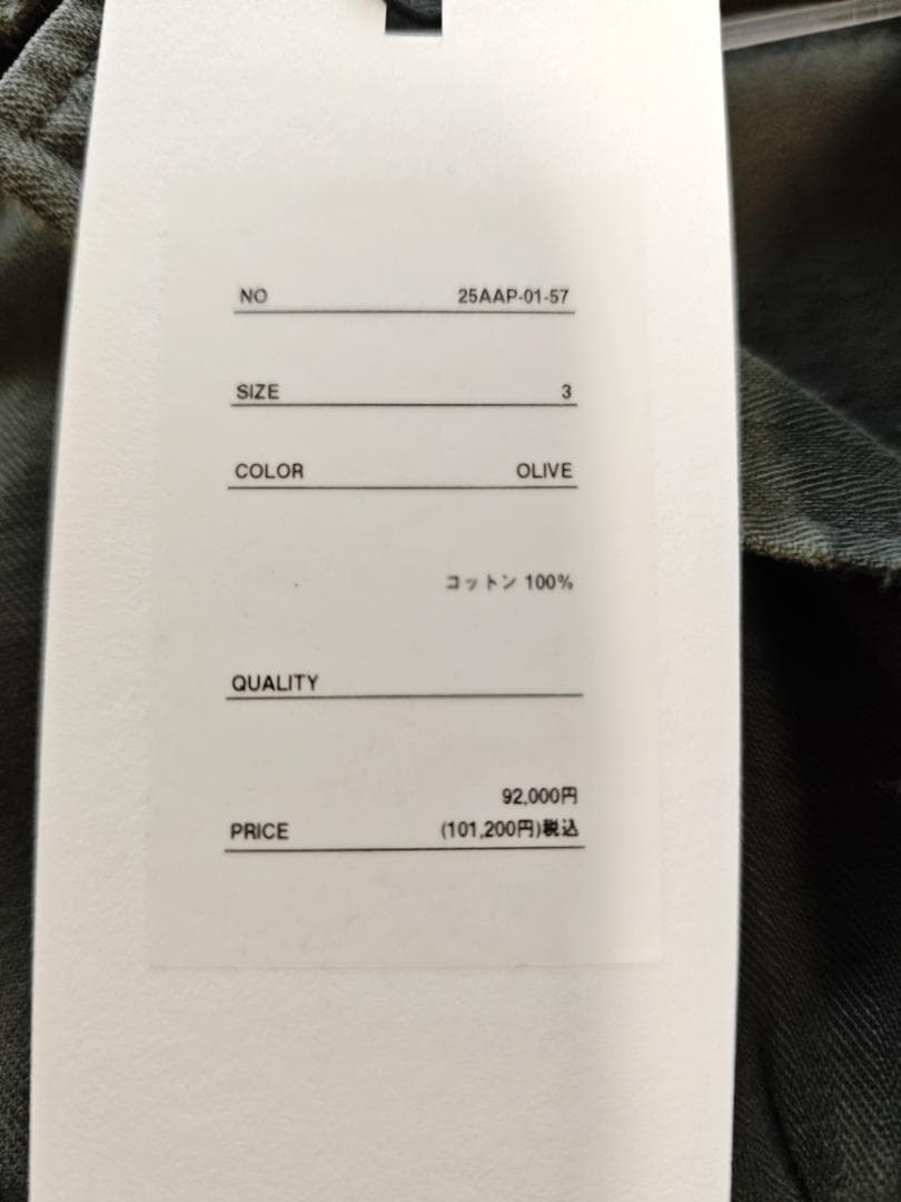 ジャケット・アウター A.PRESSE Vintage Jungle Fatigue Jacket 3