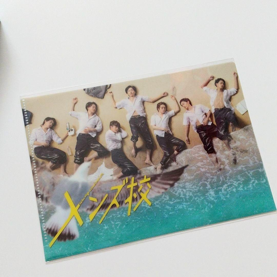 メンズ校 Blu-ray BOX〈5枚組〉 特典 クリアファイル付き