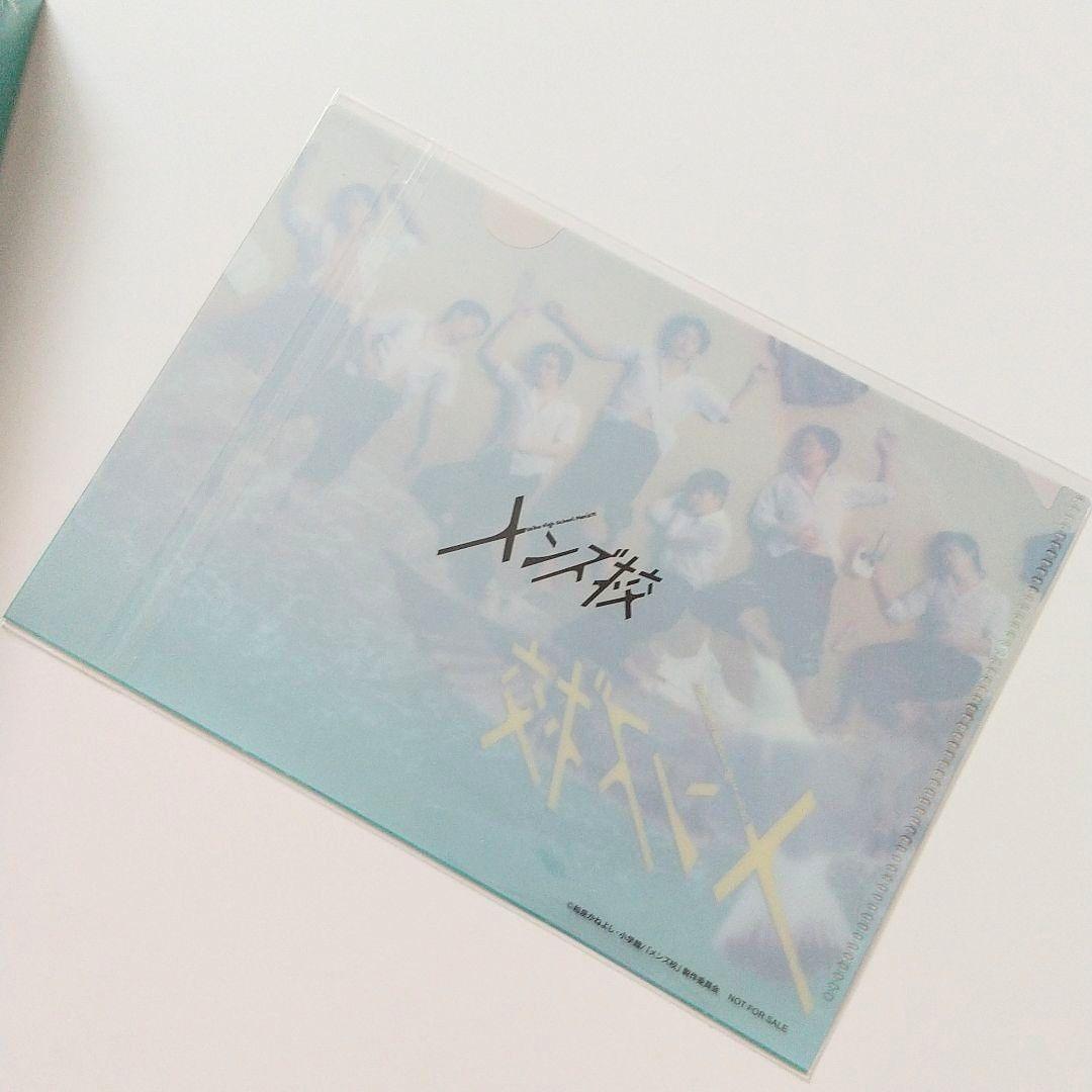 メンズ校 Blu-ray BOX〈5枚組〉 特典 クリアファイル付き