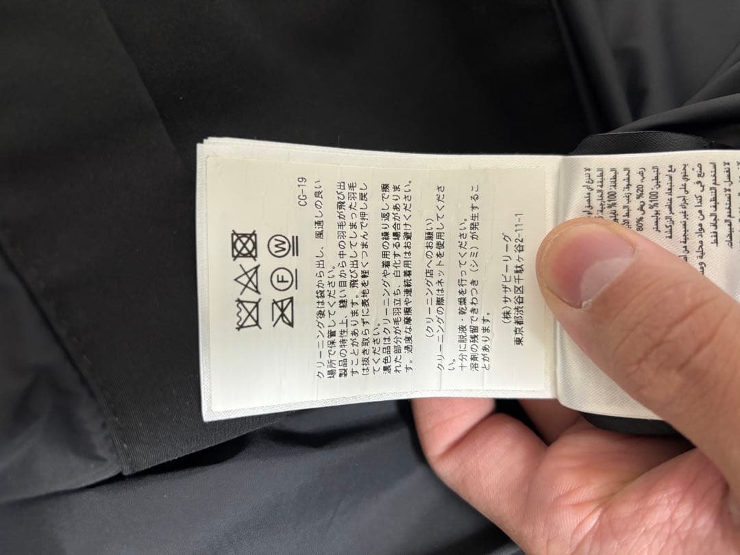   カナダグース　ダウンベストS