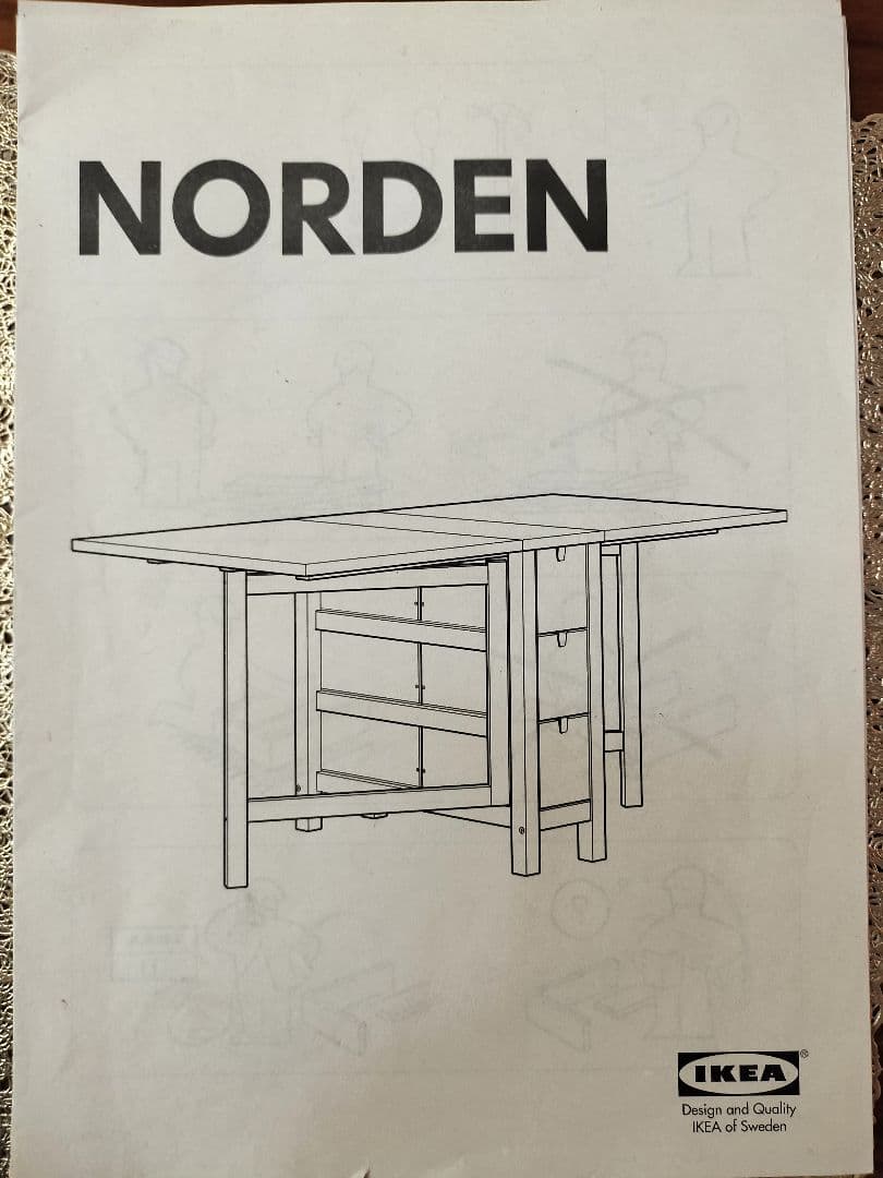 IKEA NORDEN 開閉式テーブル 引出し 説明書付き