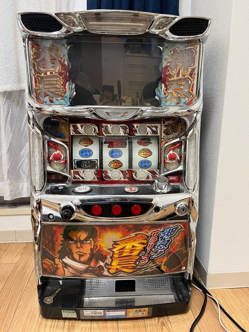 押忍！サラリーマン番長　不要機　データカウンター　防音マット付き