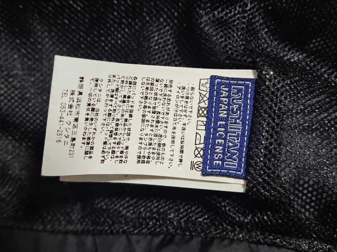 クシタニ　アロフトジャケット　Lサイズ　グレー　K-2678