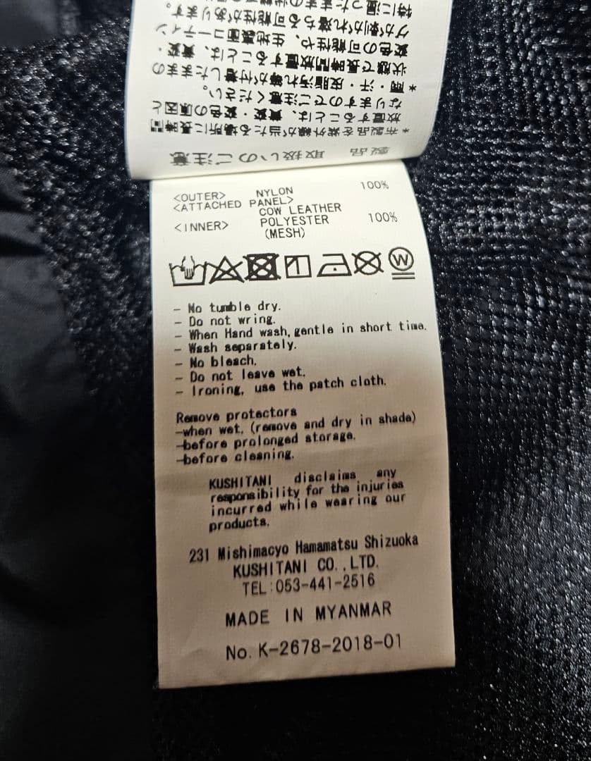 クシタニ　アロフトジャケット　Lサイズ　グレー　K-2678