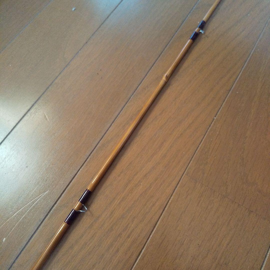丸竹フライロッド7.9ft #1,2 2pc オイカワone and half
