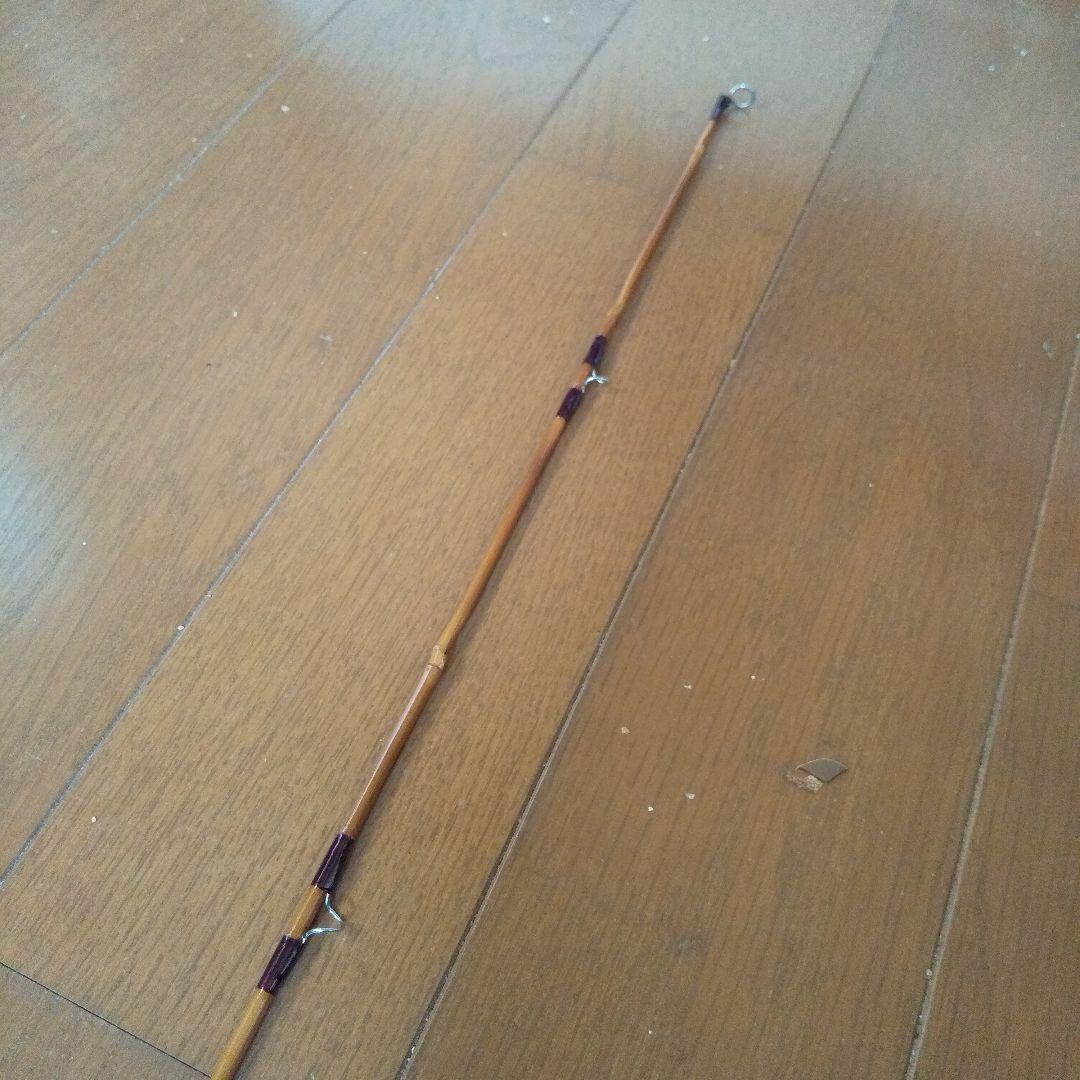 丸竹フライロッド7.9ft #1,2 2pc オイカワone and half