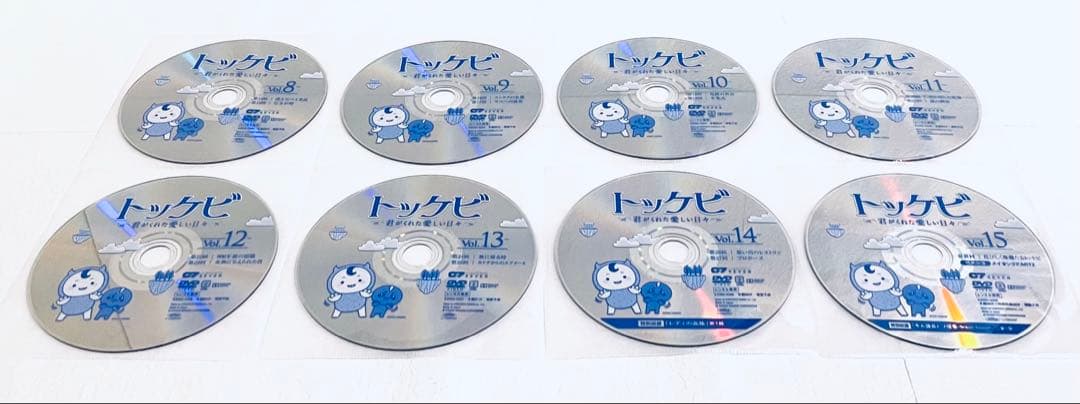トッケビ　君がくれた愛しい日々　日本編集版　全15巻　レンタル版DVD　コン・ユ