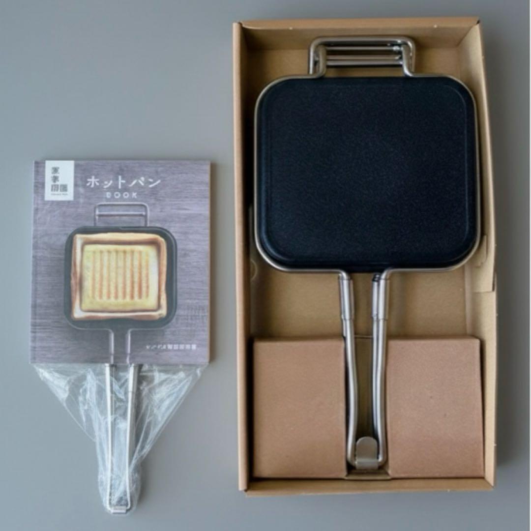 ホットパン （家事問屋）