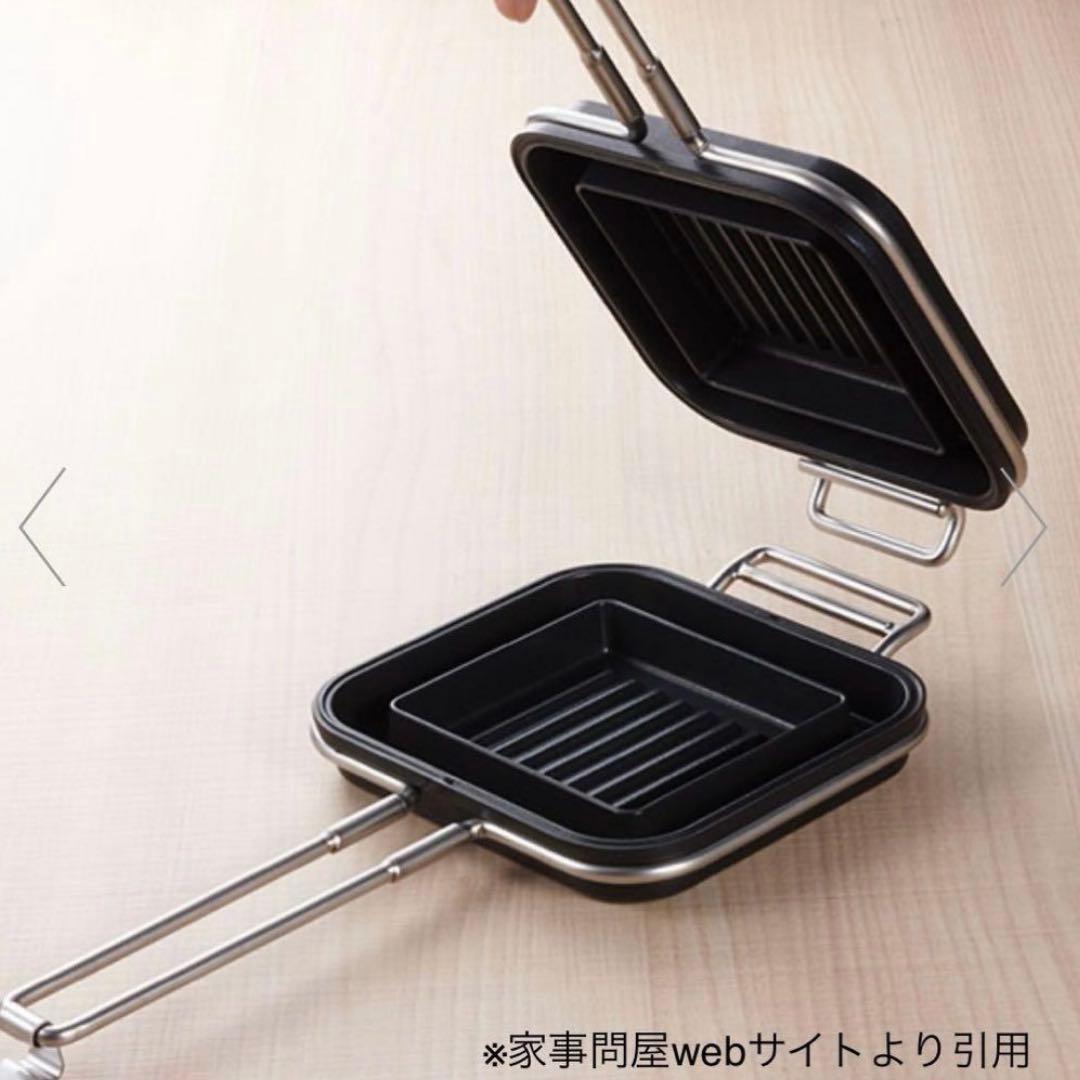 ホットパン （家事問屋）