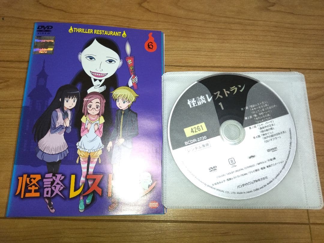 怪談レストラン 　 全６巻セット　 DVD