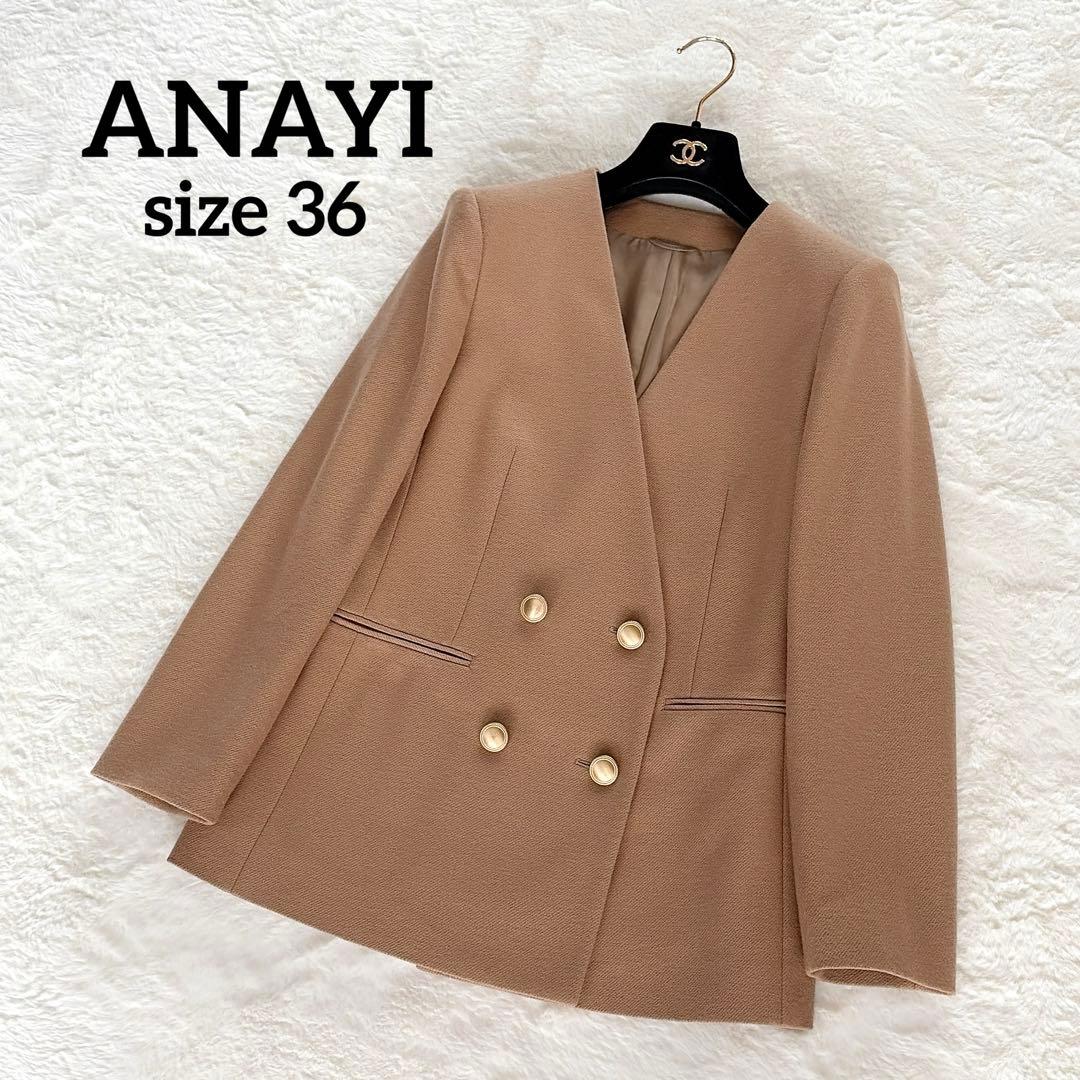美品✨【アナイ】ダブルジャケット 金ボタン ツイルジャージＶノーカラージャケット