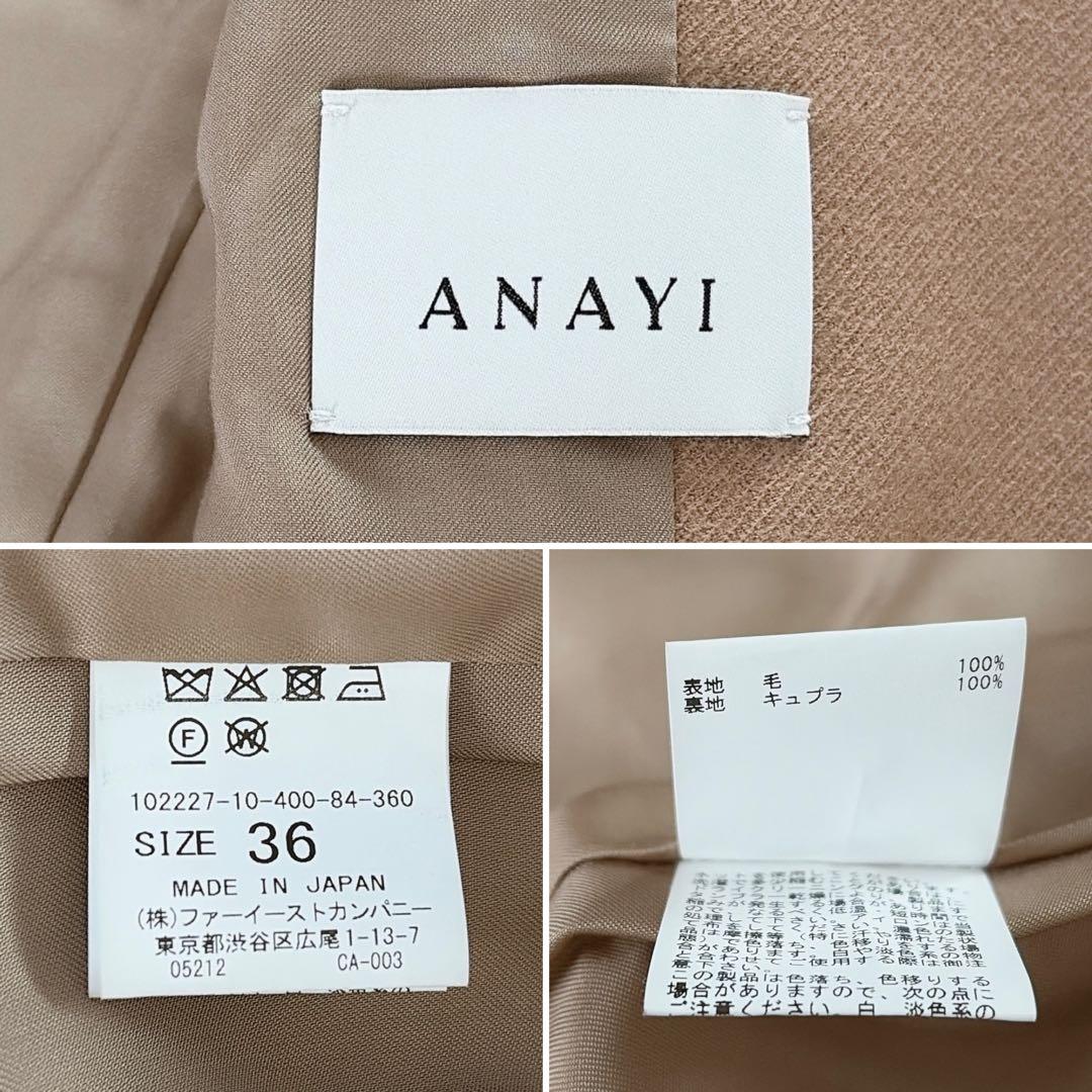 美品✨【アナイ】ダブルジャケット 金ボタン ツイルジャージＶノーカラージャケット