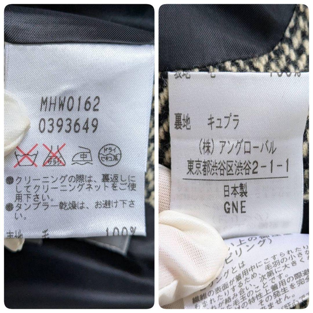 マーガレットハウエル ウール チェスターコート ロング ヘリンボーン L