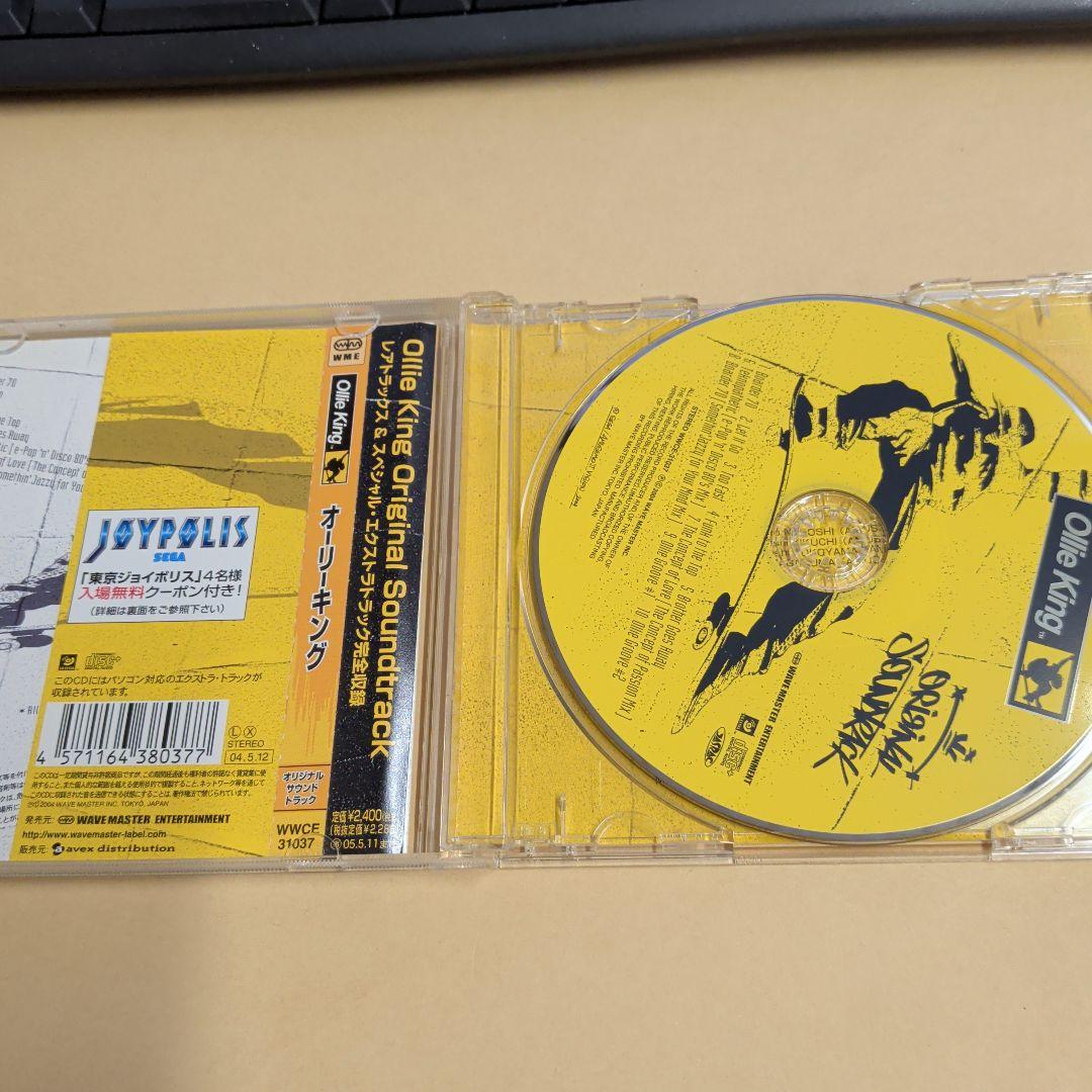 「オーリーキング」Original Soundtrack/長沼英樹