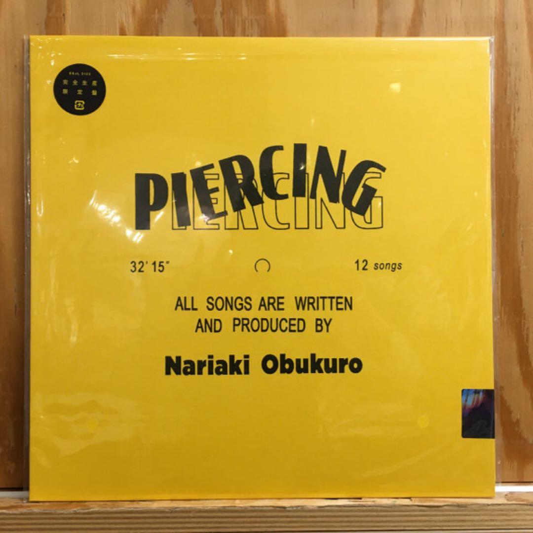 Nariaki Obukuro PIERCING LPレコード　小袋成彬