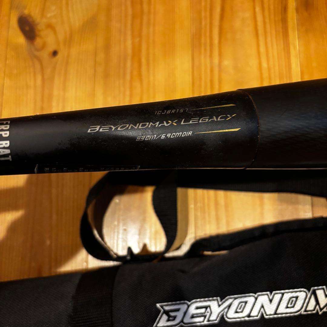 ビヨンドマックスレガシー　83cm
