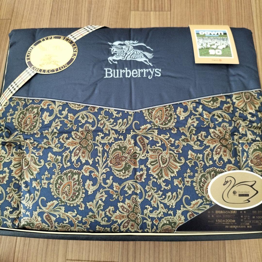 koooa新品 Burberrys 羽毛 肌掛け布団 西川 ダウン90%