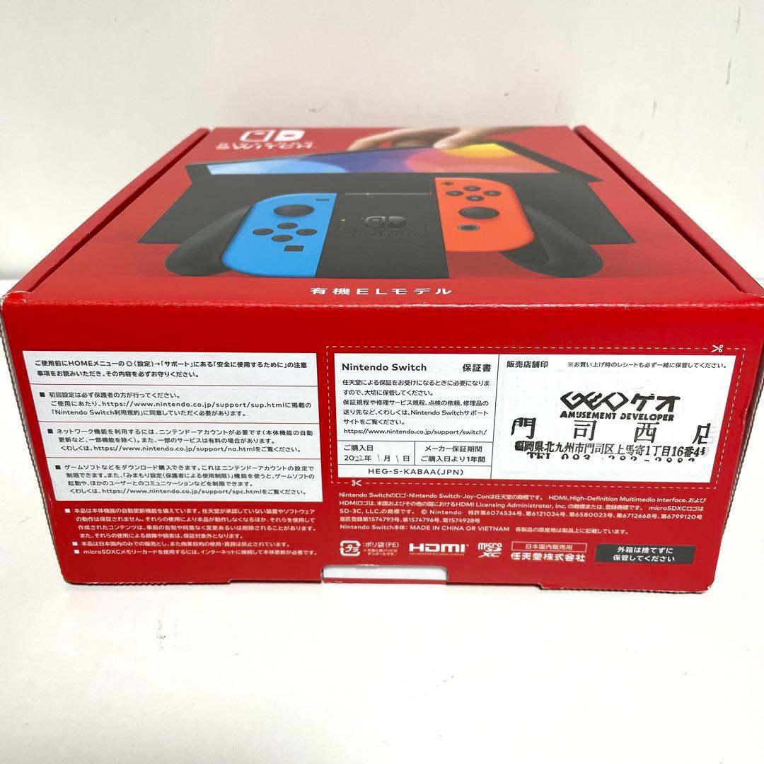 新品未開封品 Switch (有機ELモデル) ネオンブルー・ネオンレッド