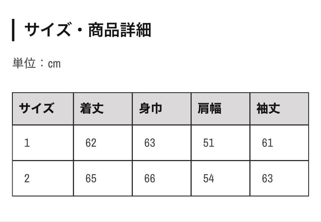 Clash Fur N2B ジャケット 【vi e dit】