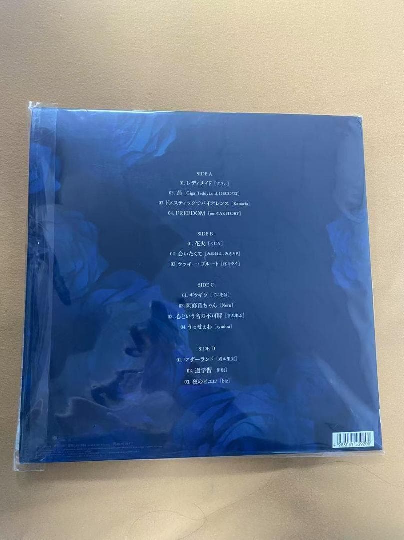 Ado 1st LP「狂言」完全生産限定盤 2枚組