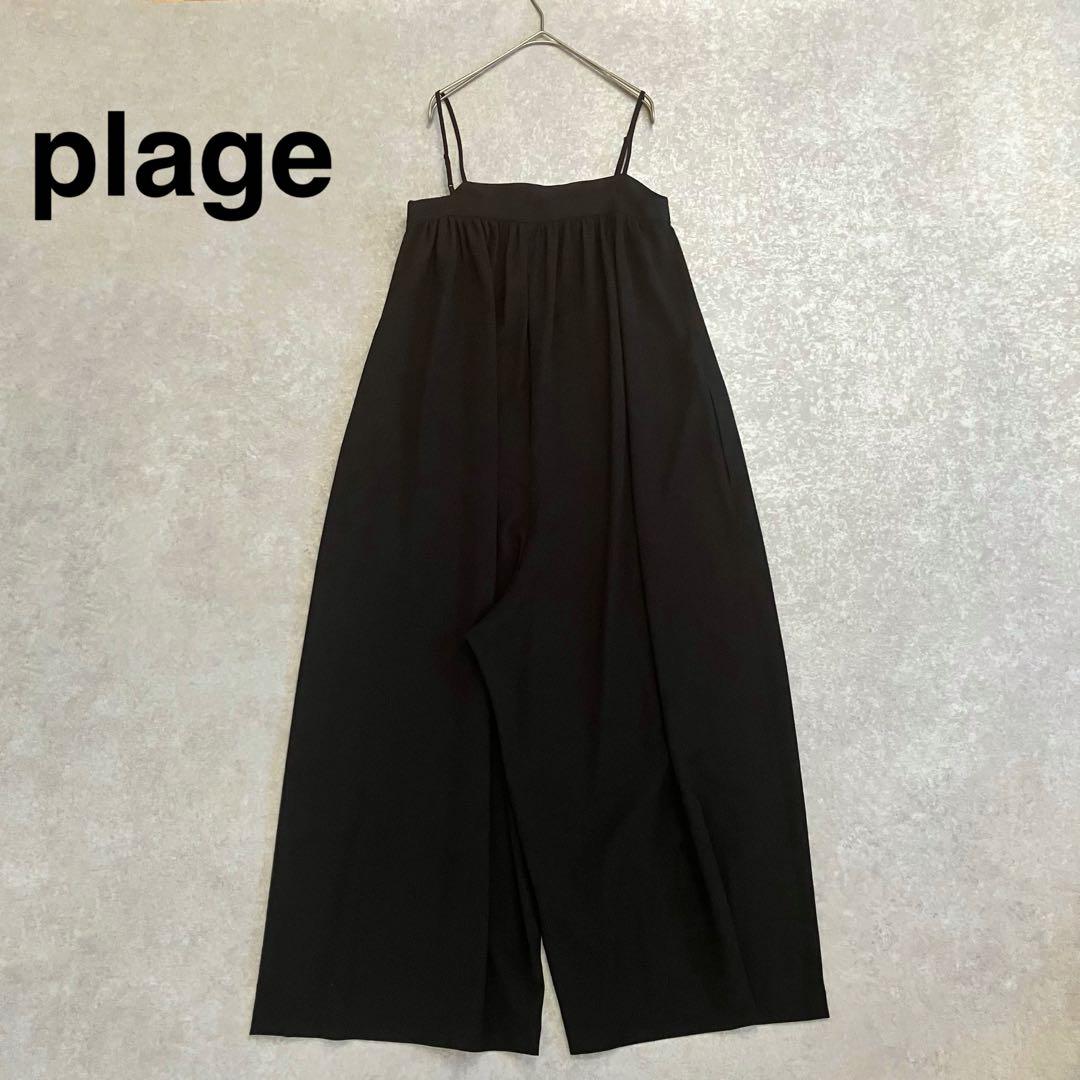美品 2025 plage BARE サロペット 36ブラック 完売