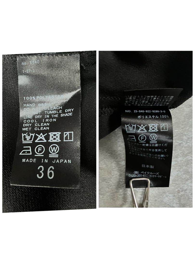 美品 2025 plage BARE サロペット 36ブラック 完売