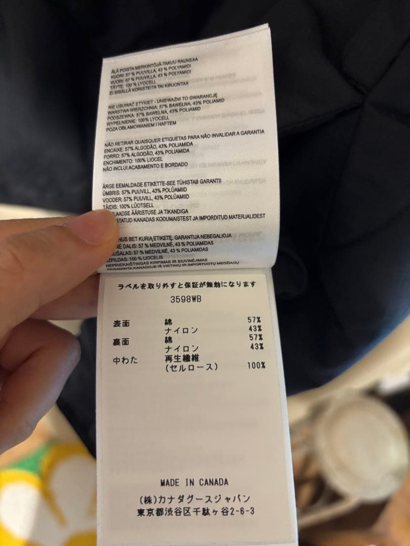 カナダグースアネックス ライナー ベスト ブラックレーベル