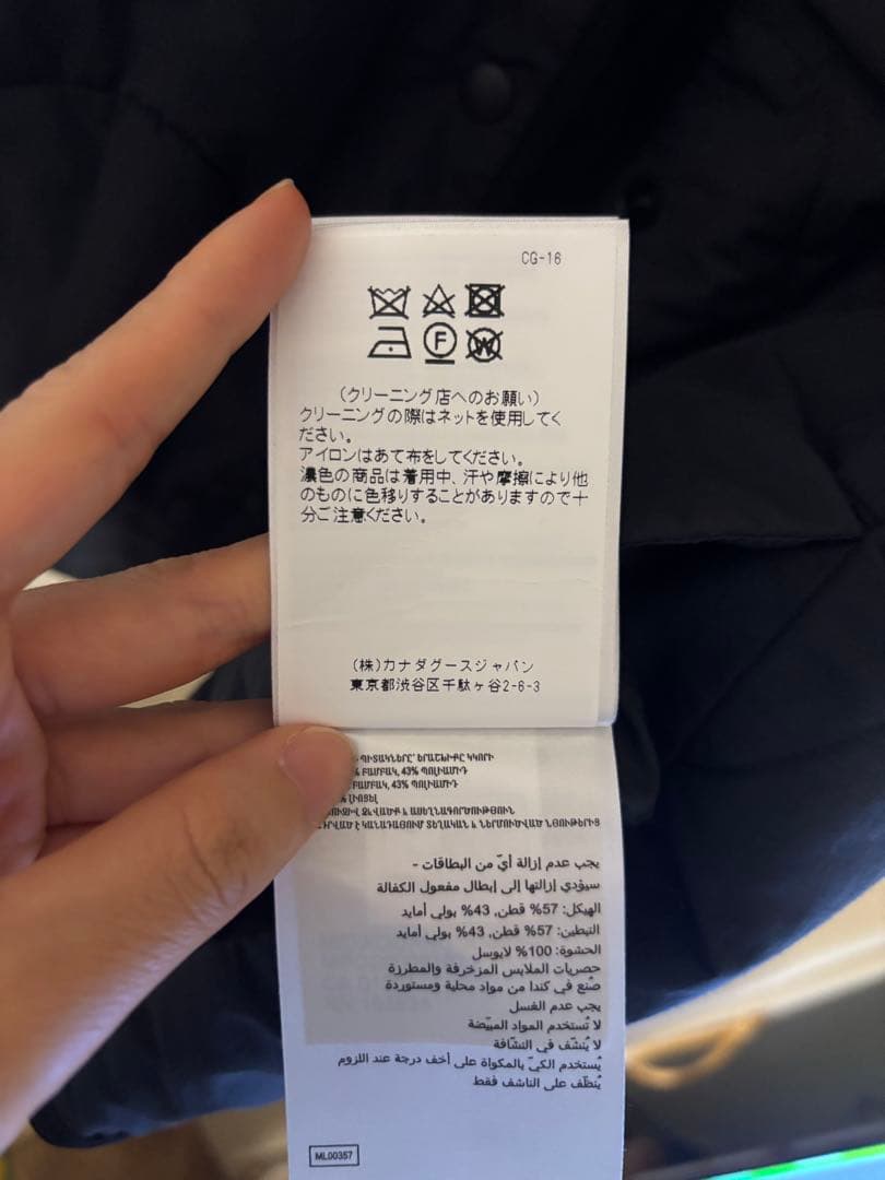 カナダグースアネックス ライナー ベスト ブラックレーベル