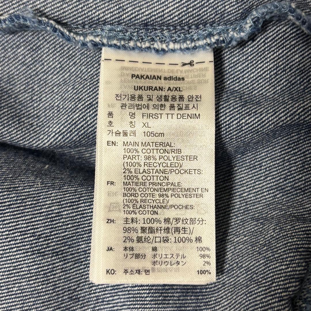 ⭐️未使用⭐️adidas ダークブルー デニムジャケット 2XLサイズ