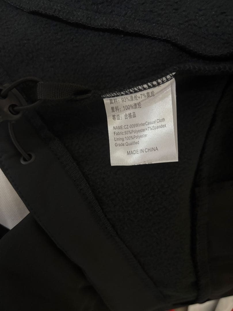 Gamakatsu フィッシングジャケット 黒/赤