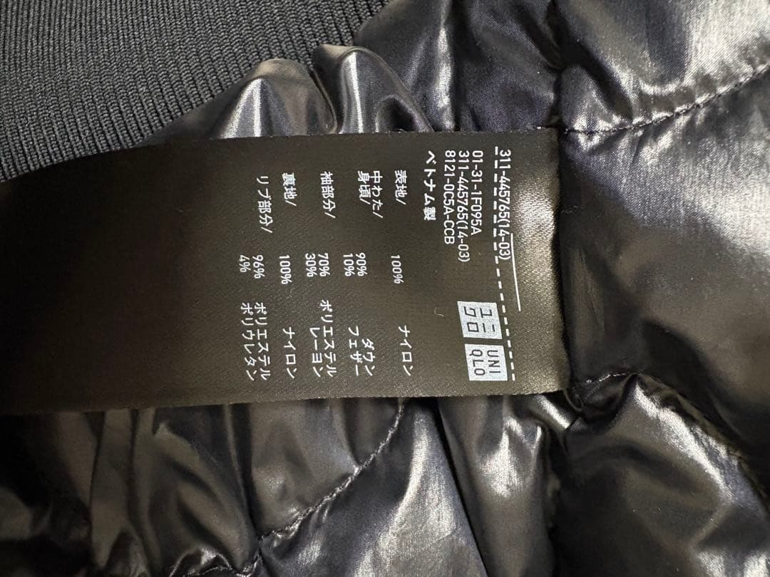 ユニクロ ジルサンダー MA-1 ダウンジャケット L 美品