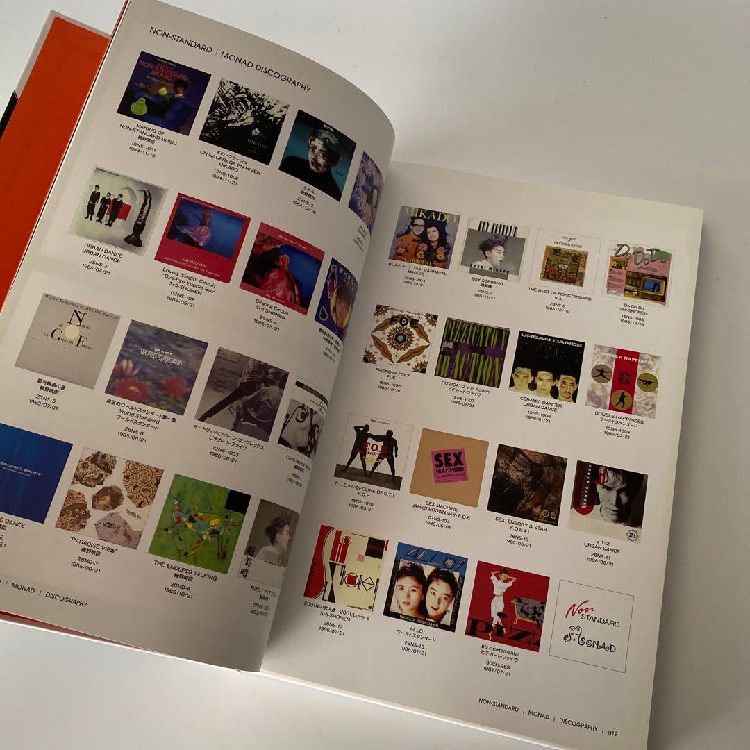 希少 細野晴臣 4枚組CD NON-STANDARD collection