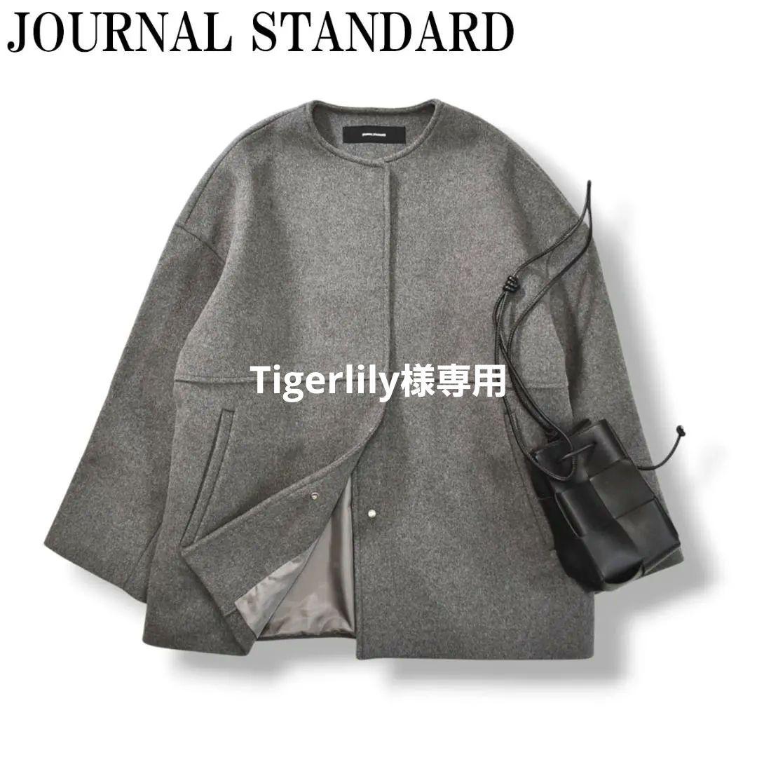 【美品】 ジャーナルスタンダード ウールコート シンプル 通勤 38 グレー♪